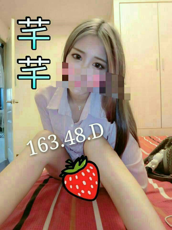 台南 幼教老師 粉紅 寂寞學妹